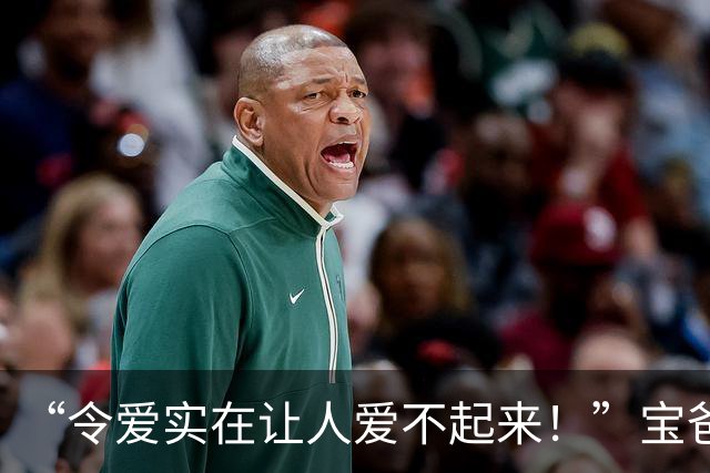 “令爱实在让人爱不起来！”宝爸抗拒和女儿亲近，网友：能理解，这孩子长的像裘千尺！