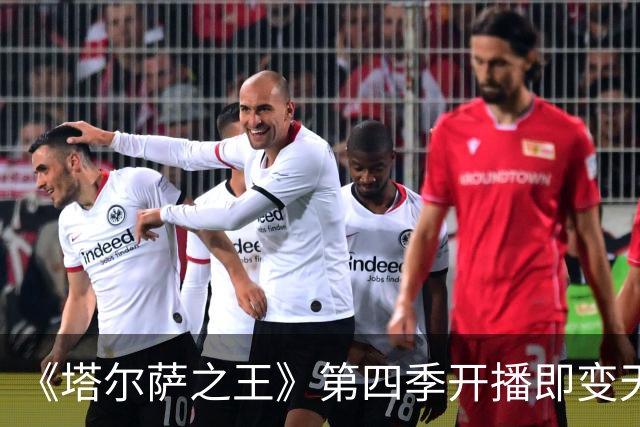 《塔尔萨之王》第四季开播即变天，第五季要把史泰龙送回纽约