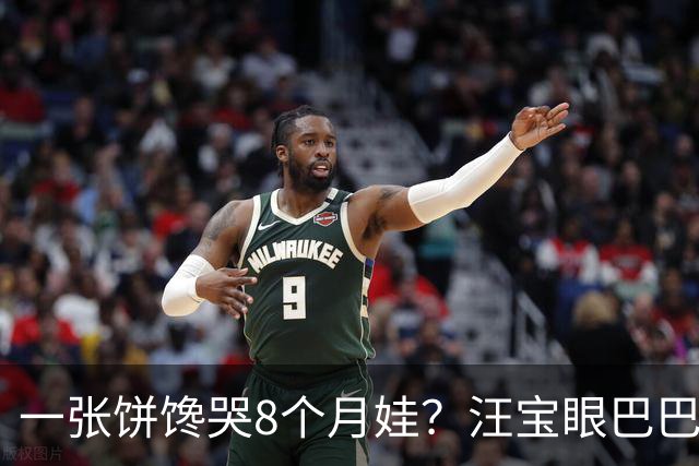 一张饼馋哭8个月娃？汪宝眼巴巴盯着火腿狂咽口水，满屏姨母心都化了