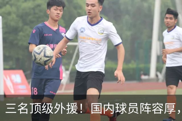 三名顶级外援！国内球员阵容厚，能挑战北京上海的球队出现了