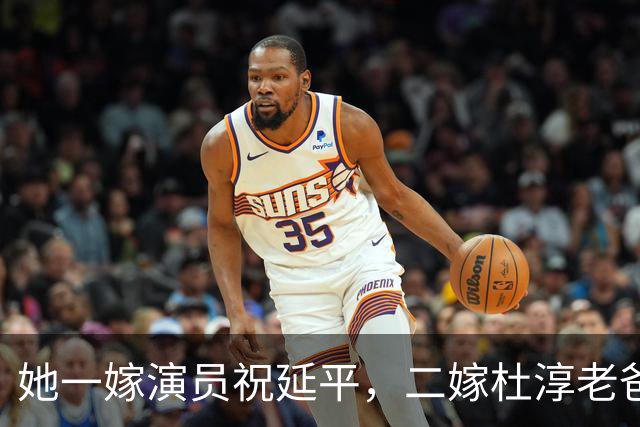 她一嫁演员祝延平，二嫁杜淳老爸杜志国，现在老了与儿子相依为命