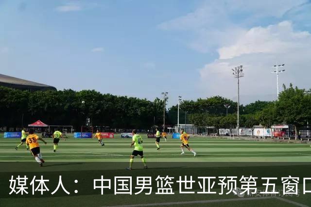 媒体人：中国男篮世亚预第五窗口期的集训名单已经确定