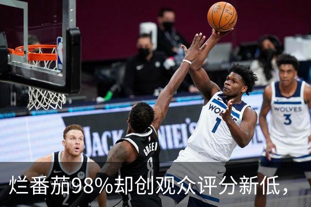 烂番茄98%却创观众评分新低，《流人》第六季怎么了