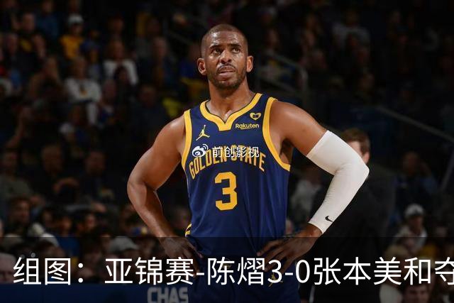 组图：亚锦赛-陈熠3-0张本美和夺冠 赛后与教练开心庆祝
