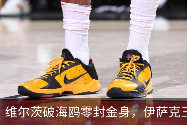 维尔茨破海鸥零封金身，伊萨克三连斩，利物浦2-0复仇布莱顿