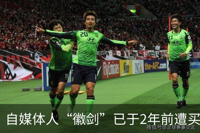 自媒体人“徽剑”已于2年前遭买凶遇害，曾公开举报电诈大佬刘忍