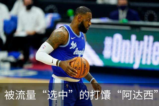 被流量“选中”的打馕“阿达西”