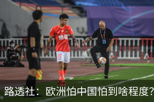 路透社：欧洲怕中国怕到啥程度？连中国进口的塑料瓶都要调查！