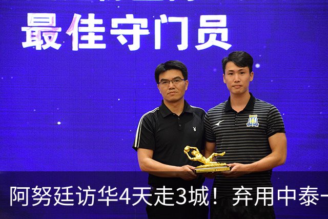 阿努廷访华4天走3城！弃用中泰一家亲，改口称中泰是兄弟姐妹