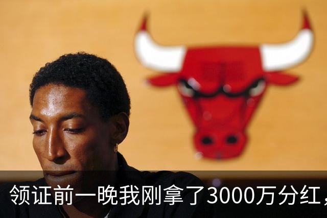 领证前一晚我刚拿了3000万分红，女友转头讽刺我月入小几千不如她弟，我看着她，冷笑一声扭头就走