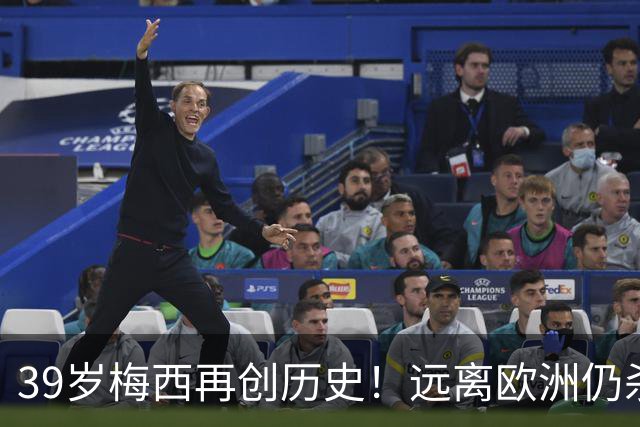 39岁梅西再创历史！远离欧洲仍杀进金球前五，C罗却连续4年无缘提名