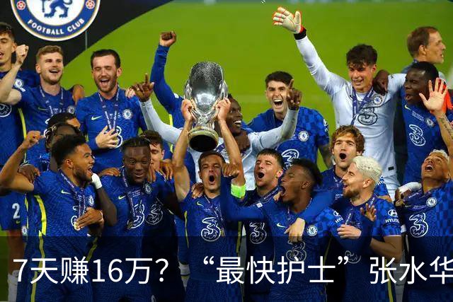 7天赚16万？“最快护士”张水华现状曝光，原来有一点她一直没变